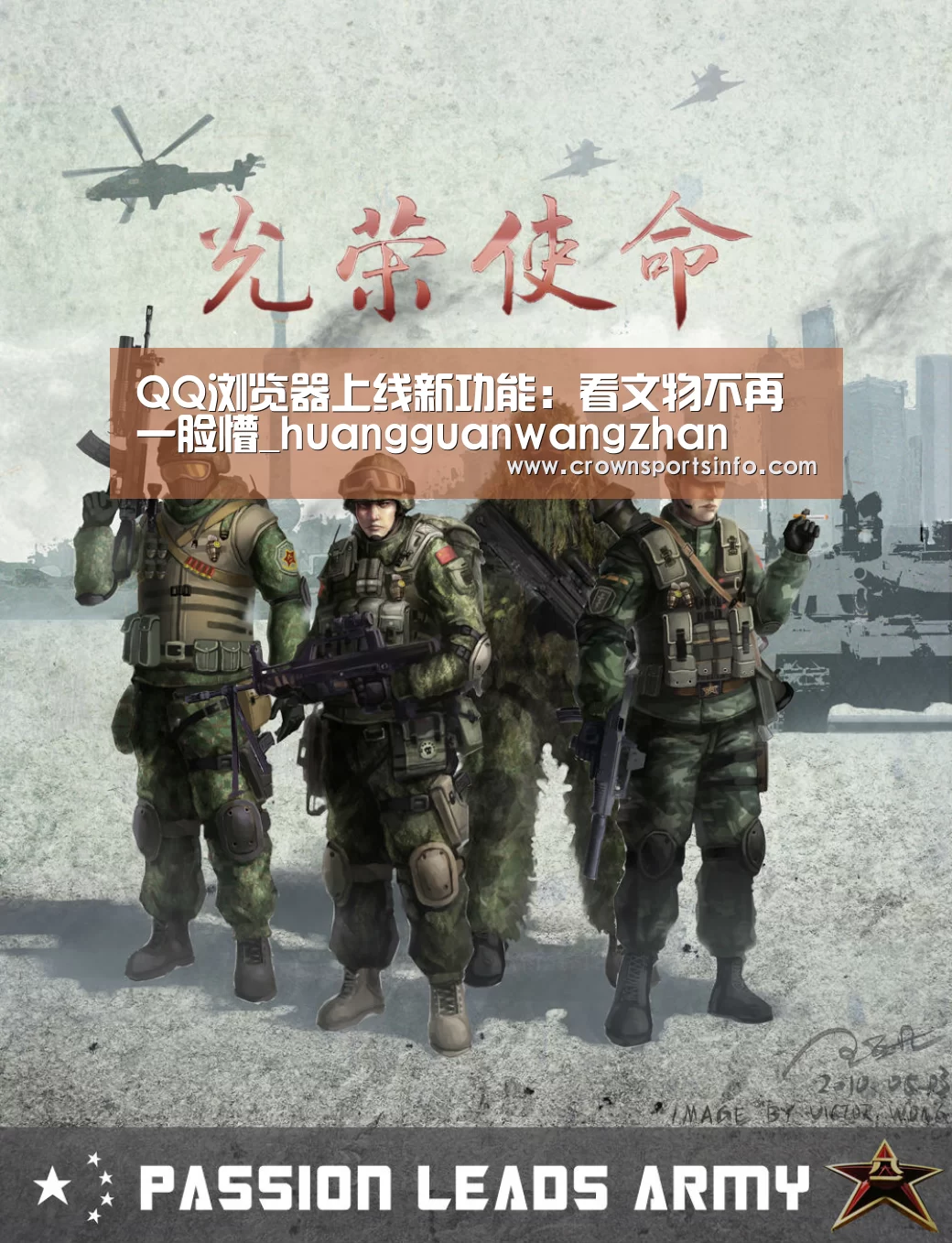 皇冠网官网