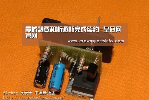 曼城想要和斯通斯完成续约-皇冠网官网(图3) 皇冠网入口