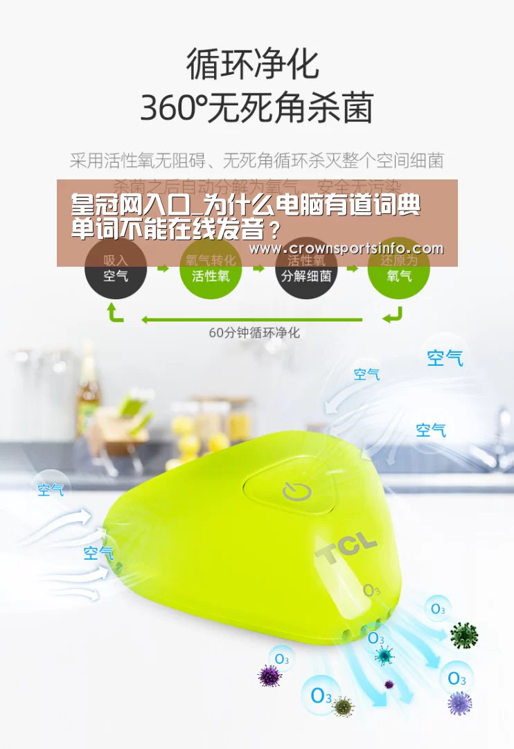 皇冠网官网