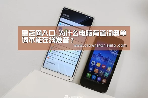 皇冠网官网