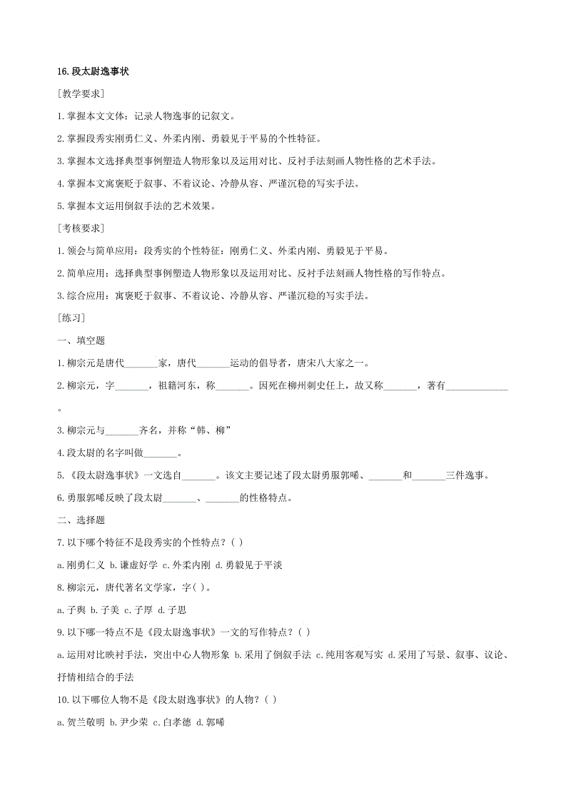 “皇冠网”雷南-洛迪兴奋能为马竞效力(图3) 皇冠网入口