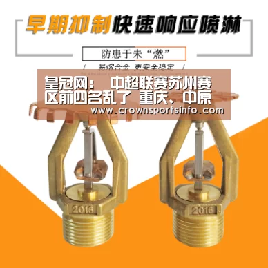 皇冠网