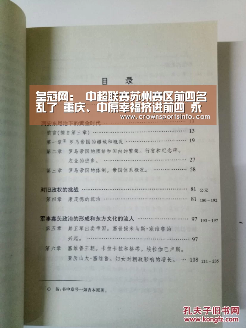 皇冠网入口