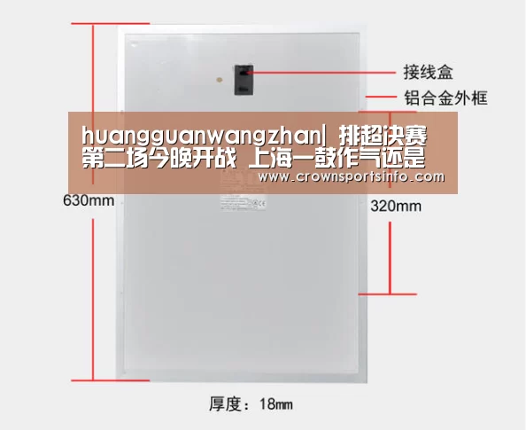 皇冠网