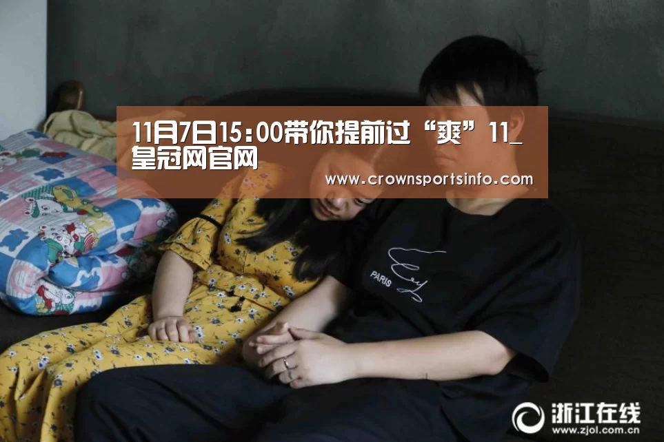 皇冠网入口