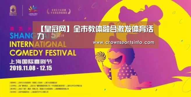 皇冠网