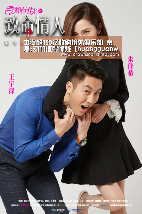 皇冠网