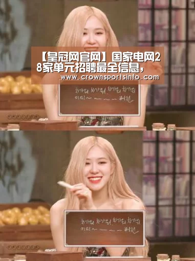 皇冠网