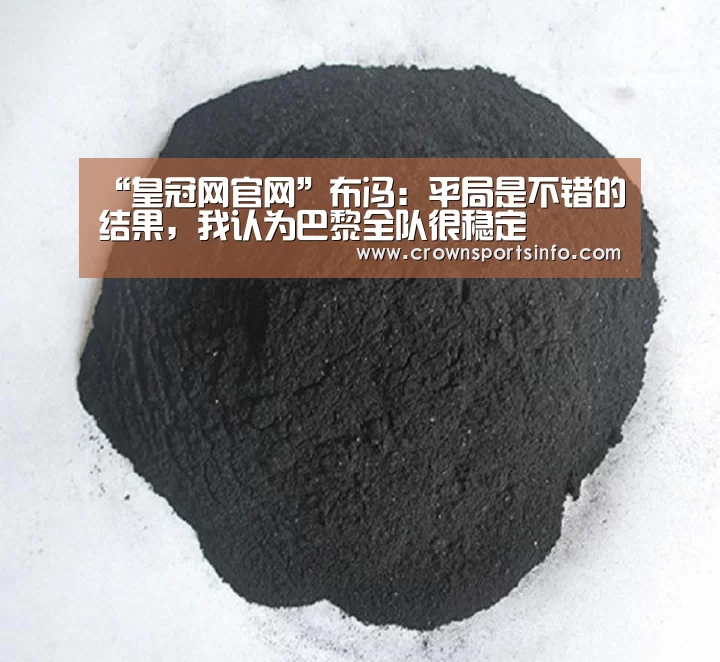 皇冠网
