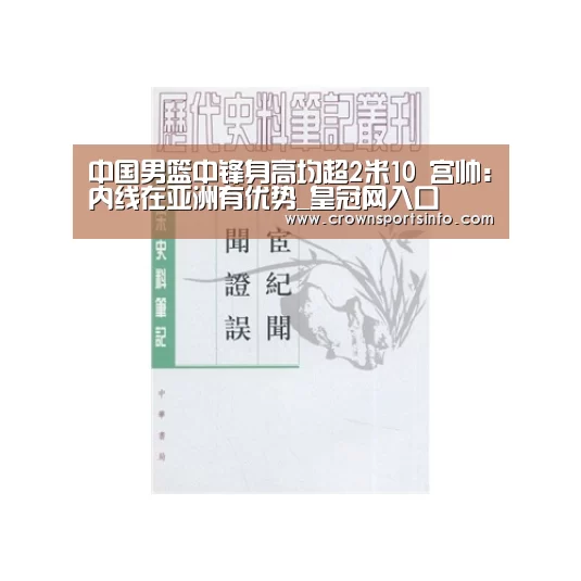 皇冠网官网