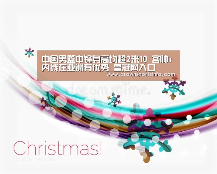 皇冠网官网