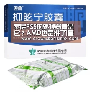 皇冠网