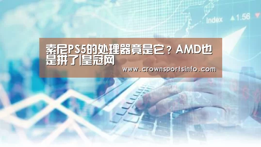 皇冠网