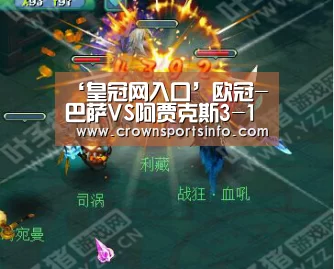 皇冠网